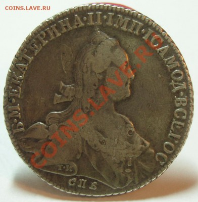 Рубль 1776. - PB060536.JPG