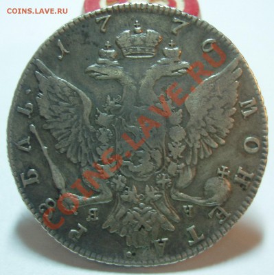 Рубль 1776. - PB060537.JPG