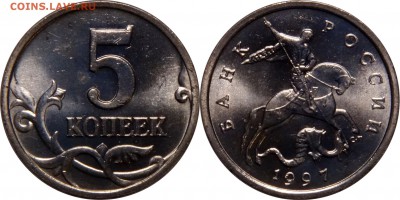 5 коп 1997, 2003 сп шт. 2.3 до 13.05.16__22:30 - 5 копеек 1997 сп шт.2.2 UNC