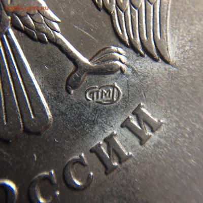 2 рубля 2009 спмд Н-4.22А ? - image