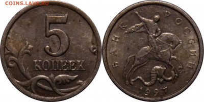 5 коп 1997, 2003 сп шт. 2.3 до 13.05.16__22:30 - 5 копеек 1997 сп шт.2.3