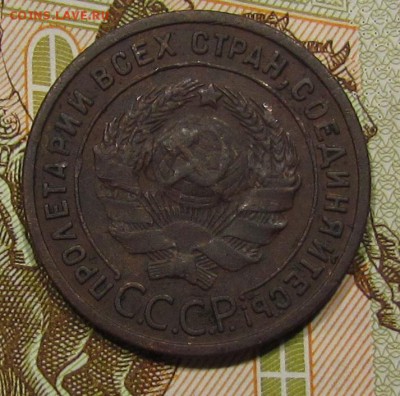1 копейка 1925г. №2 до 12.05.16г.в 22:30 мск - IMG_4275.JPG