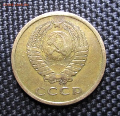 3 копейки 1974 _ПЛОСКИЕ_аверс 20 коп_с 200_ до 12.05. 23-00_ - 3-74 003