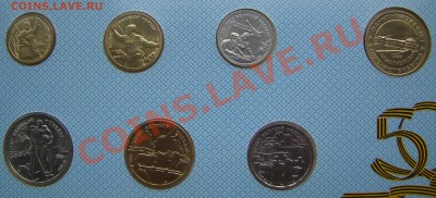 50 лет Великой Победы до 12.11.2010г 22-00 - DSC05676.JPG