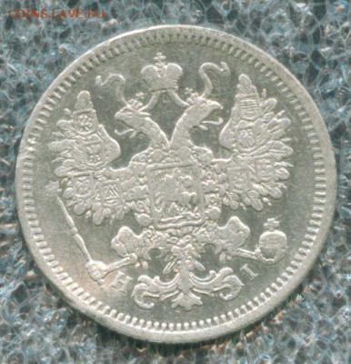 15 копеек 1873 г до 13.05.2016  22-00 МСК - scan 2