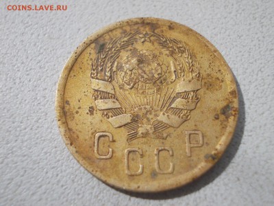 2коп 1936 штемпель? - DSCN5089 (Копировать).JPG