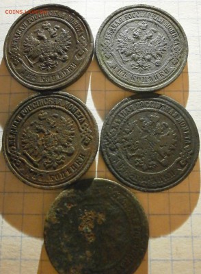 5 монет 2 копейки .1871-71-99.1908-16. - P5070001.JPG