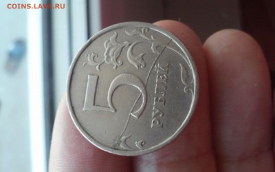 5 руб 2008г раскол оценка - IMG-20160507-WA0001