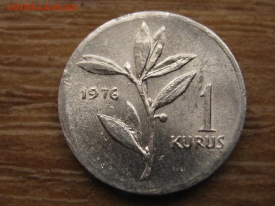 Турция 1 куруш 1976 до 12.05.16 в 21.00 М - IMG_3026.JPG