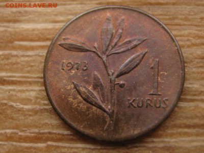 Турция  1 куруш 1973 до 12.05.16 в 21.00 М - IMG_3028.JPG