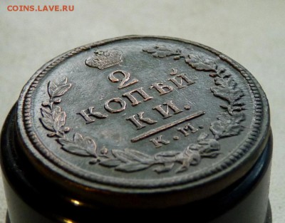 2 копейки 1817 км ам приятная. короткий! до 8.05 - P1130907.JPG