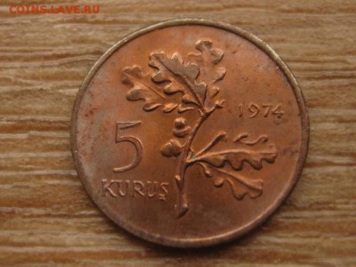 Турция 5 куруш 1974 до 12.05.16 в 21.00 М - IMG_3031.JPG