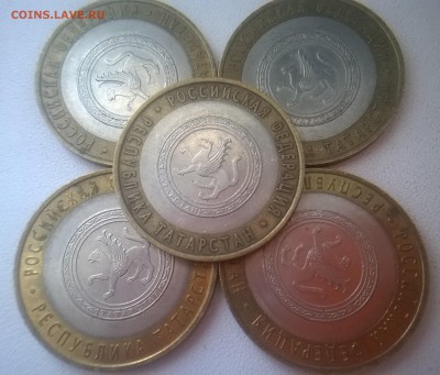 10р.БИМ 11шт. Татарстан р-ка(5), Адыгея р-ка СПМД(6) - 1ShUG1BUZrA