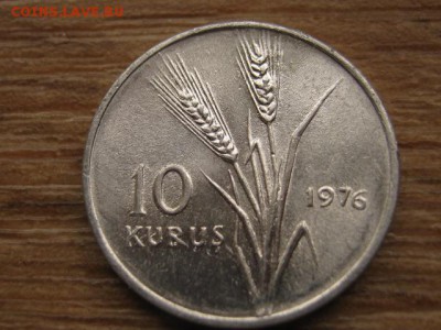 Турция 10 куруш 1976 до 12.05.16 в 21.00 М - IMG_3040.JPG