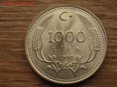Турция 1000 лир 1990 дерево до 12.05.16 в 21.00 М - IMG_3042.JPG