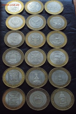 Бим регионы 18 шт.без повторов 11.05.22ч00минут - DSC02853.JPG