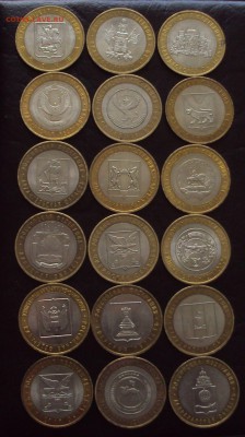Бим регионы 18 шт.без повторов 11.05.22ч00минут - DSC02854.JPG