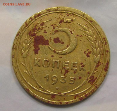 5 копеек 1935г. старый тип до 12.05.16г.в 22:30 мск - 5 коп. 1935г. ст.тип 2.JPG