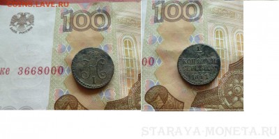 4 копейки серебром 1841 СМ - 9291098