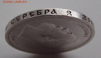 50 копеек 1912г. (э.б) № 1 до 12.05.16г.в 22:30 мск - IMG_5056.JPG