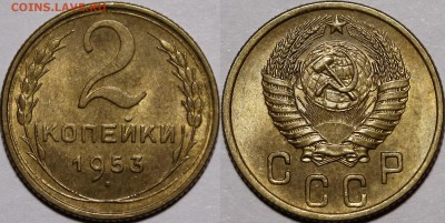 2 коп 1953,1955 15 коп 1941 UNC - _MG_5077.JPG