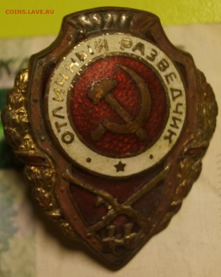 отличный разведчик - DSC04565.JPG