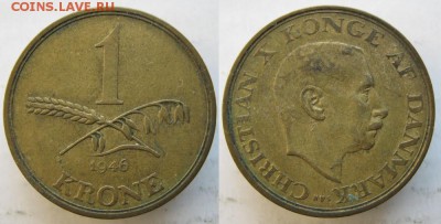 11.Разная инострань по фиксу - 11 14 Дания 1 крона 1946   117