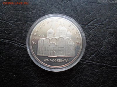 Успенский Собор пруф, до 13.05.16. 22.00 - SAM_5153.JPG