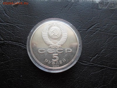 Успенский Собор пруф, до 13.05.16. 22.00 - SAM_5155.JPG