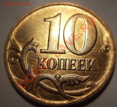 10к 2010г - 10 2