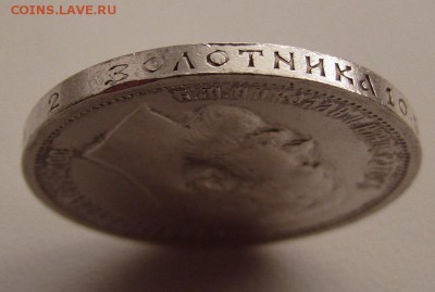 50 копеек 1913г. (в.с) с 2ООр до 12.05.16г.в 22:30 мск - IMG_5086.JPG