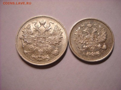 10-15 копеек 1914 г. с.п.б. - DSCN8454[1].JPG