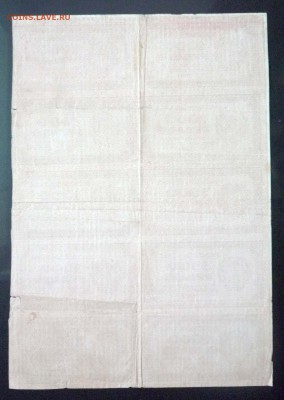 Блок 1000 руб 1921-10 шт ВЗ гориз до 12.05.2016 22:00 (мск) - P1040728.JPG