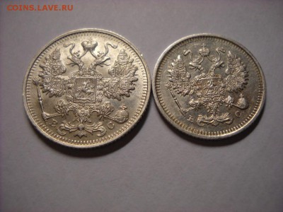 10-15 копеек 1914 г. с.п.б. - DSCN8455[1].JPG