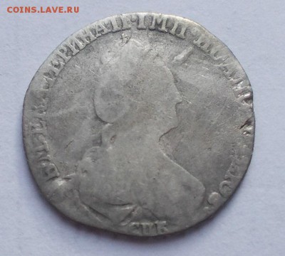 Гривенник 1777 года - гр1
