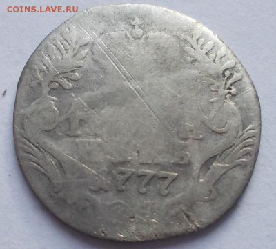 Гривенник 1777 года - гр2
