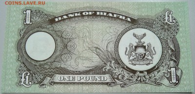 БИАФРА - 1 фунт 1968 г. пресс до 13.05 в 22.00 - DSCN4394.JPG