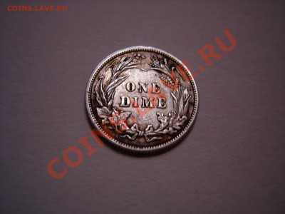сша 10 центов 1914г до 9.11.2010 - DSCN8031.JPG