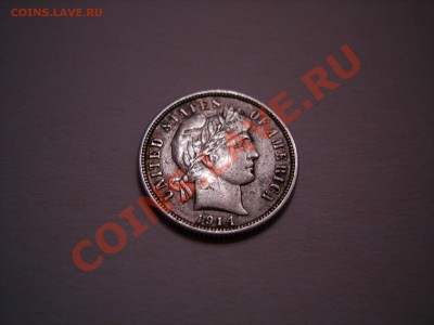сша 10 центов 1914г до 9.11.2010 - DSCN8032.JPG