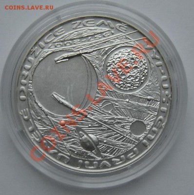 Чехия 200 крон. 2007г. Серебро. - DSC09317.JPG