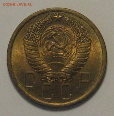 5 коп.1954 г. В блеске!  до 11.05.2016 г. 22.00 по мск. - 1-IMG_3470.JPG