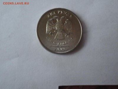 2 руб  2009 спмд магнитные-помощь в определении - DSCN3218.JPG
