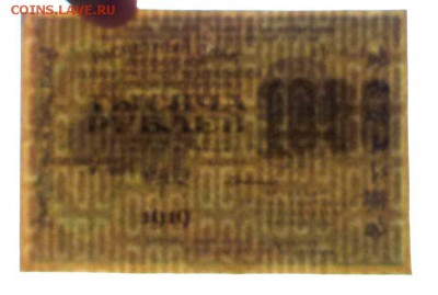 1000 руб 1919 до 12.05.2016 22:00 (мск) - P1040763.JPG