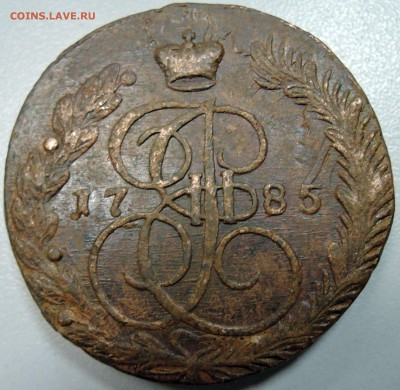 5 копеек 1785 г.  до 13.05 в 22.00 - DSCN4433.JPG