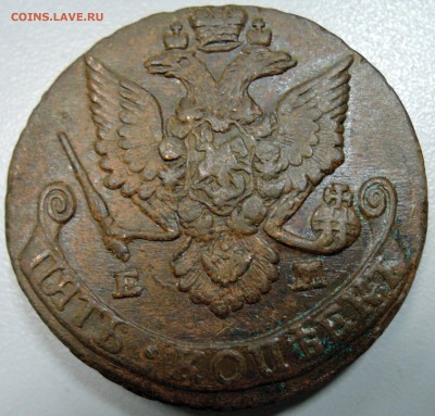 5 копеек 1785 г.  до 13.05 в 22.00 - DSCN4430.JPG
