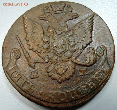 5 копеек 1785 г.  до 13.05 в 22.00 - DSCN4429.JPG