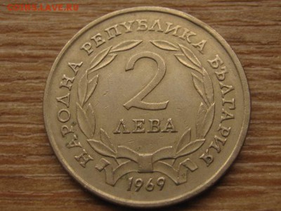Болгария 2 лева 1969 90 лет (2) до 12.05.16 в 21.00 М - IMG_3067.JPG