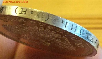 50 копеек 1913 ВС  люкс - 11
