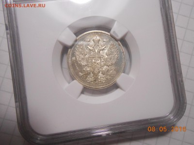 20 копеек 1910 г. NGC MS64 - 3