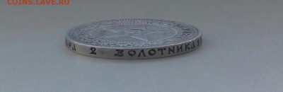 50 копеек 1922(АГ)--хорошие---до 11.05   22.00 мск - 20160507_170455-1